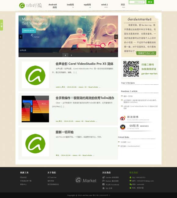 word的行间距在哪里设置 揭开古人类生活的更多谜底
